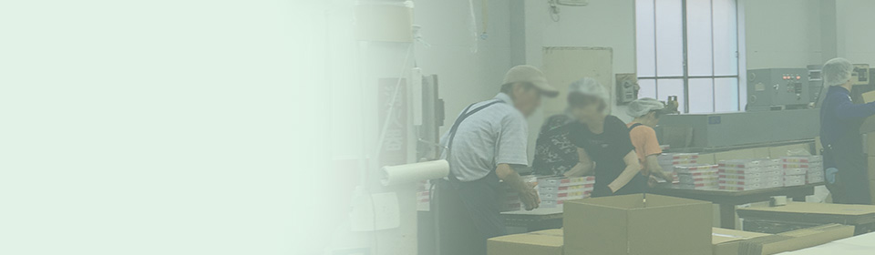 当社の特長