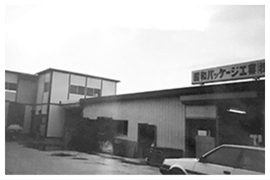 1986年